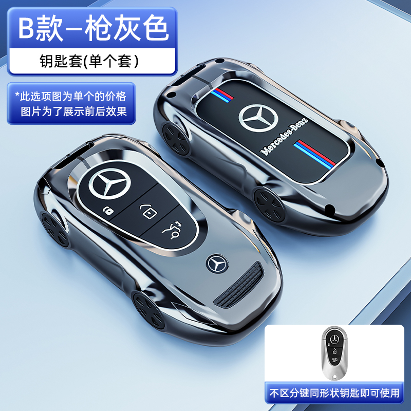 时尚新颖 炫酷跑车造型设计全包 防水