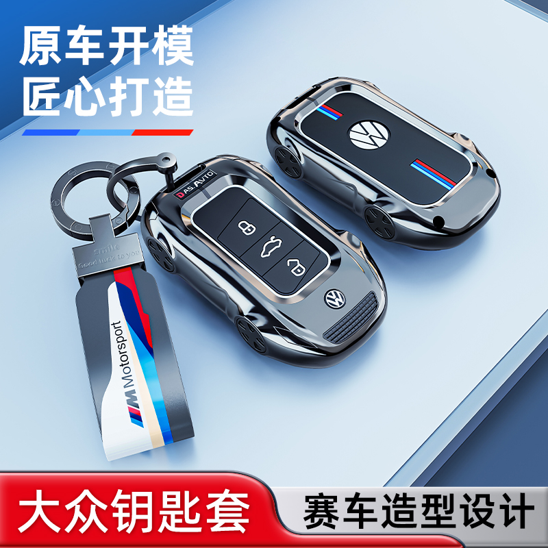 时尚新颖 炫酷跑车造型设计全包 防水