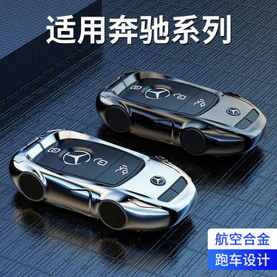 护新锌合金适用于奔驰