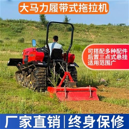 园用械耕if种农机履带耕翻土机耕田机微式机山地田园农机机