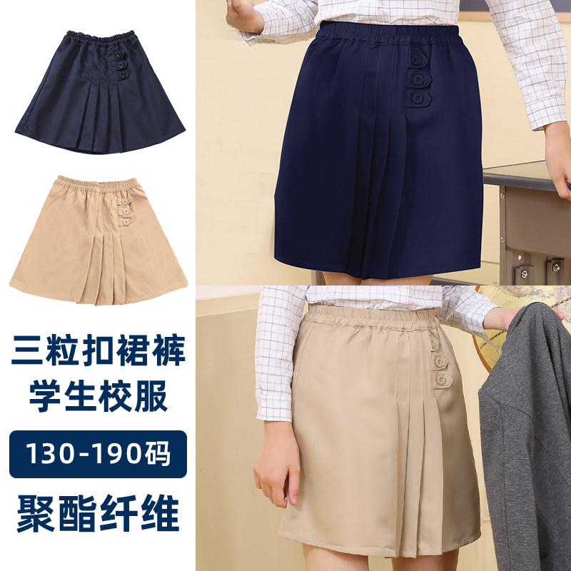 中小学生校服裙裤儿童运动短裤夏季女童短裙百折裙春秋款半身裙