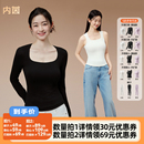 内茵带胸垫保暖背心女秋冬内搭羊毛打底衫 节 李佳琦直播间时尚