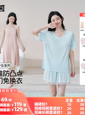 自带胸垫防凸点，凉感顺滑