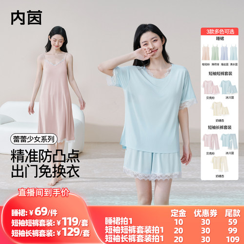 自带胸垫防凸点，凉感顺滑