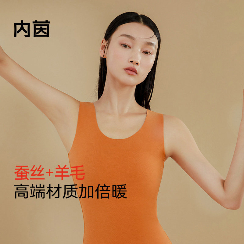 内茵无痕保暖背心女羊毛蚕丝秋冬季加绒加厚打底内穿保暖背心,女士内衣/男士内衣/家居服,保暖背心,淘宝优惠券,粉丝福利购,淘宝优惠卷