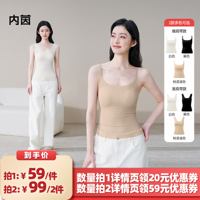 内茵粉底液打底-上身隐形不透色