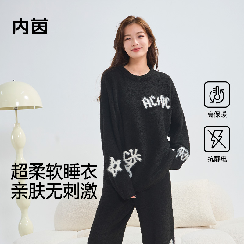 内茵半边绒睡衣女士秋冬季可外穿珊瑚绒家居服套装2025新款