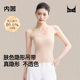 内茵粉底液带胸垫肤色吊带背心女士内衣美背无痕隐形内搭肌底衣
