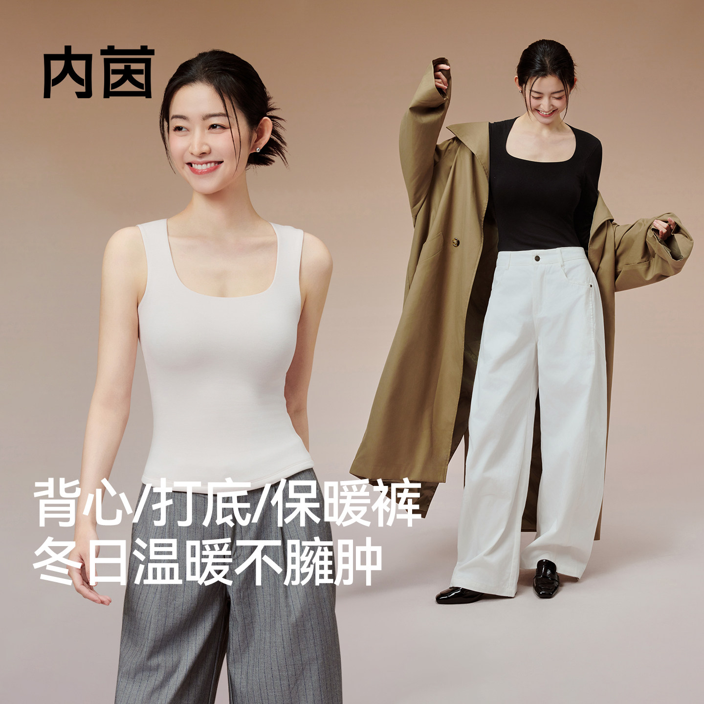 内茵保暖内衣女带胸垫打底衫秋冬无痕背心内搭外穿羊毛方领打底衣