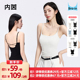 内茵带胸垫吊带背心女可外穿内搭上衣 衣橱直播间 所有女生