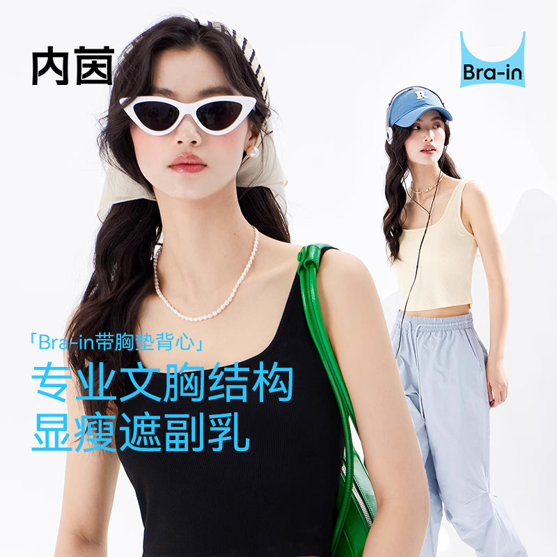 美背吊带背心女2026夏季新款凉感图片