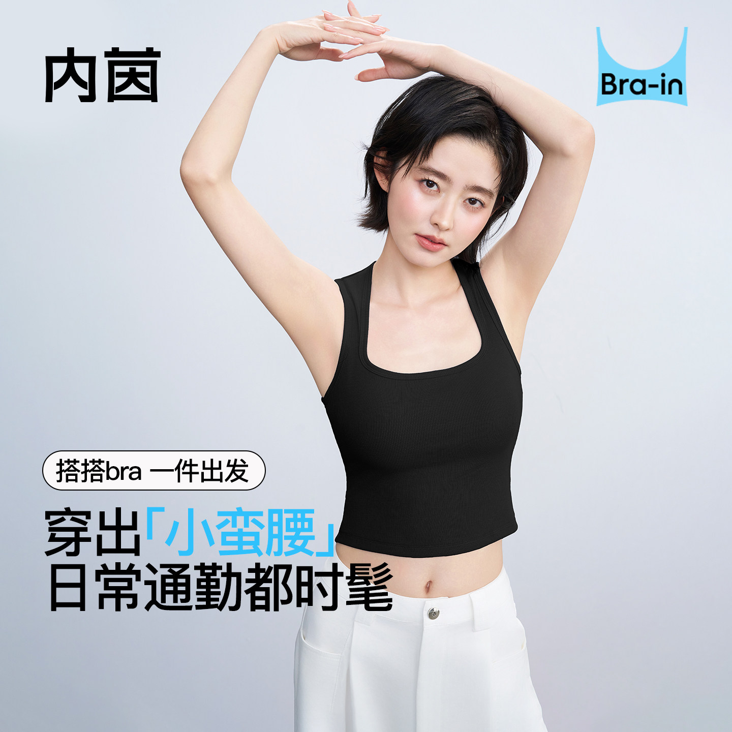 带胸垫吊带背心女内搭显瘦遮副乳图片