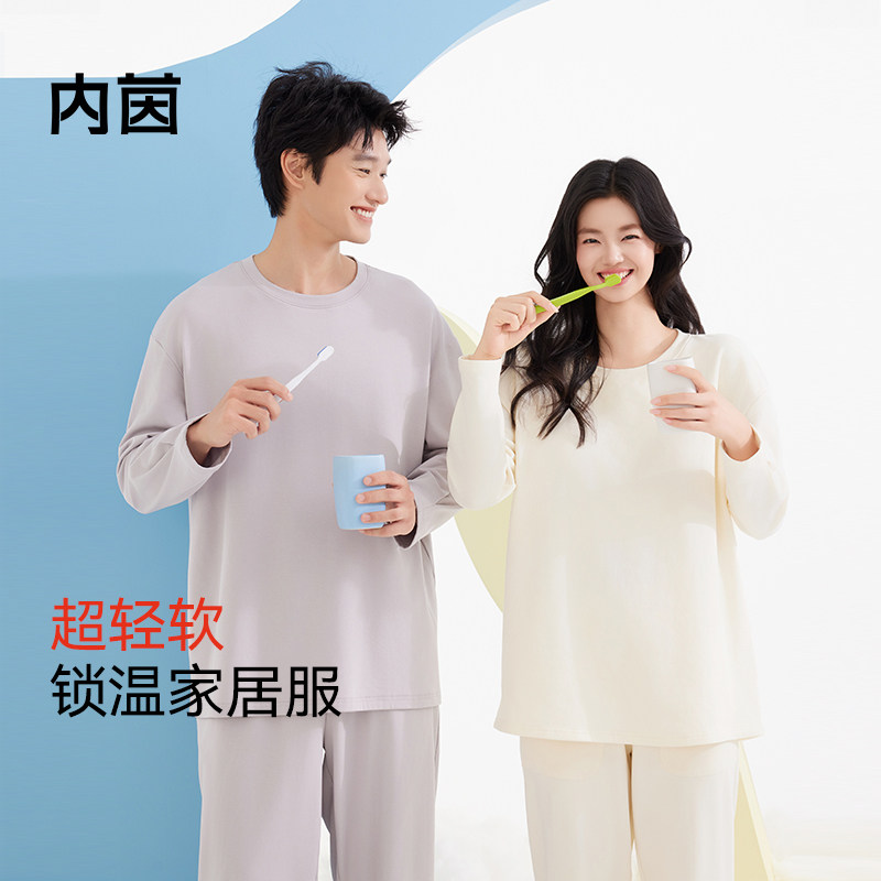 内茵情侣睡衣女春秋款长袖2024新款男士女士可外穿秋冬居家服套装,女士内衣/男士内衣/家居服,睡衣/家居服套装,淘宝优惠券,粉丝福利购,淘宝优惠卷