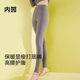 女无痕内穿紧身显瘦打底裤 女冬季 大码 内茵保暖裤 薄款 秋裤 长裤