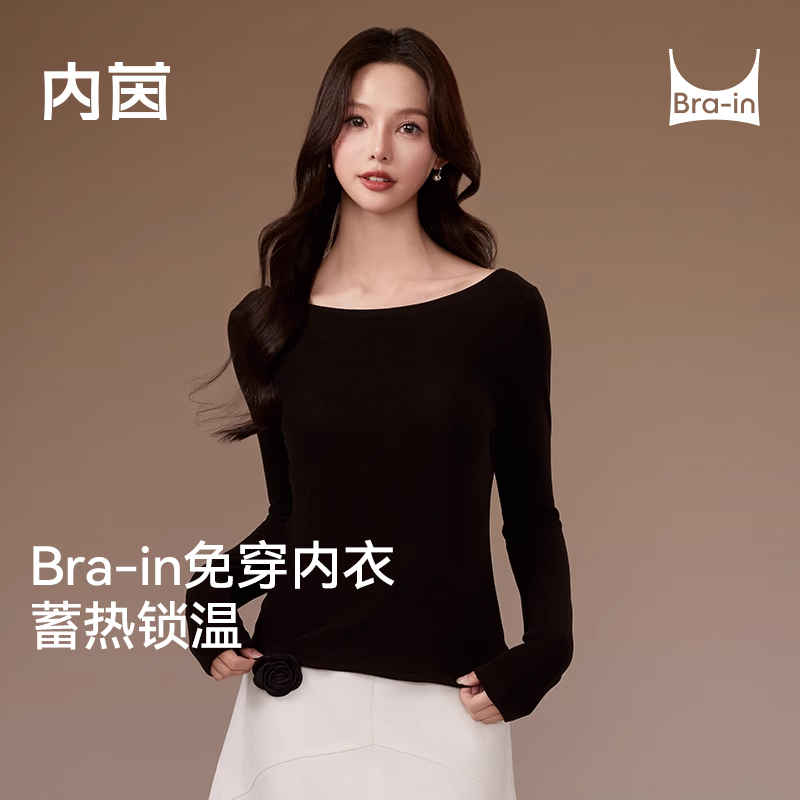 内茵法式针织长袖t恤女内搭