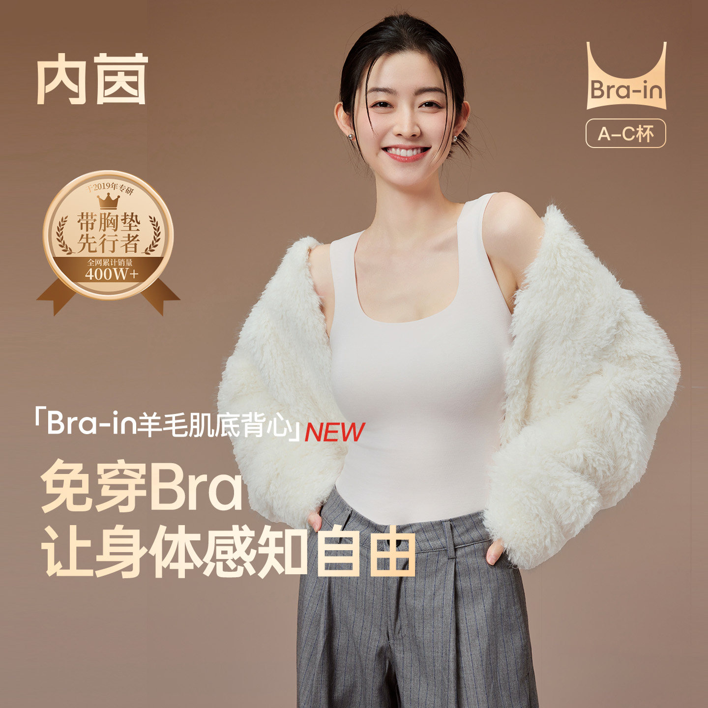 内茵锁温方领简约女带胸垫背心