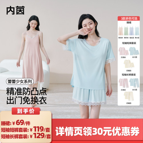 自带胸垫防凸点，凉感顺滑