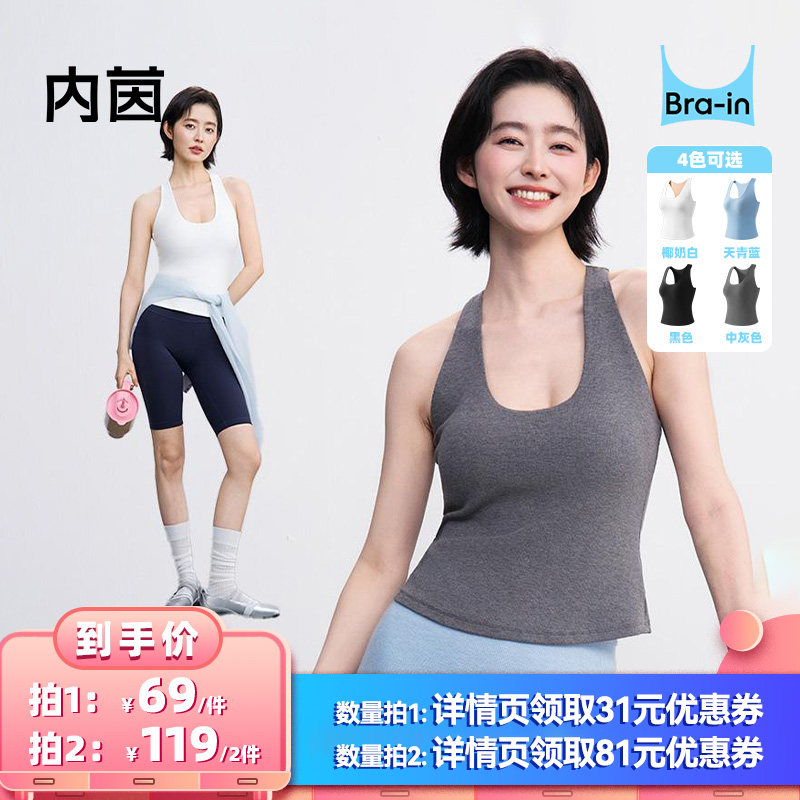 吊带背心女带胸垫上衣内搭外穿图片