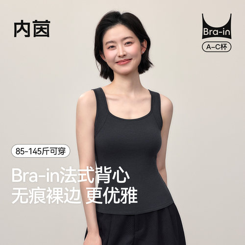 保暖背心肌底衣秋冬上衣外穿内搭