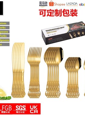 ozon俄罗斯皇庭餐具20件套装浮雕复古不锈钢刀叉勺酒店西餐4人份
