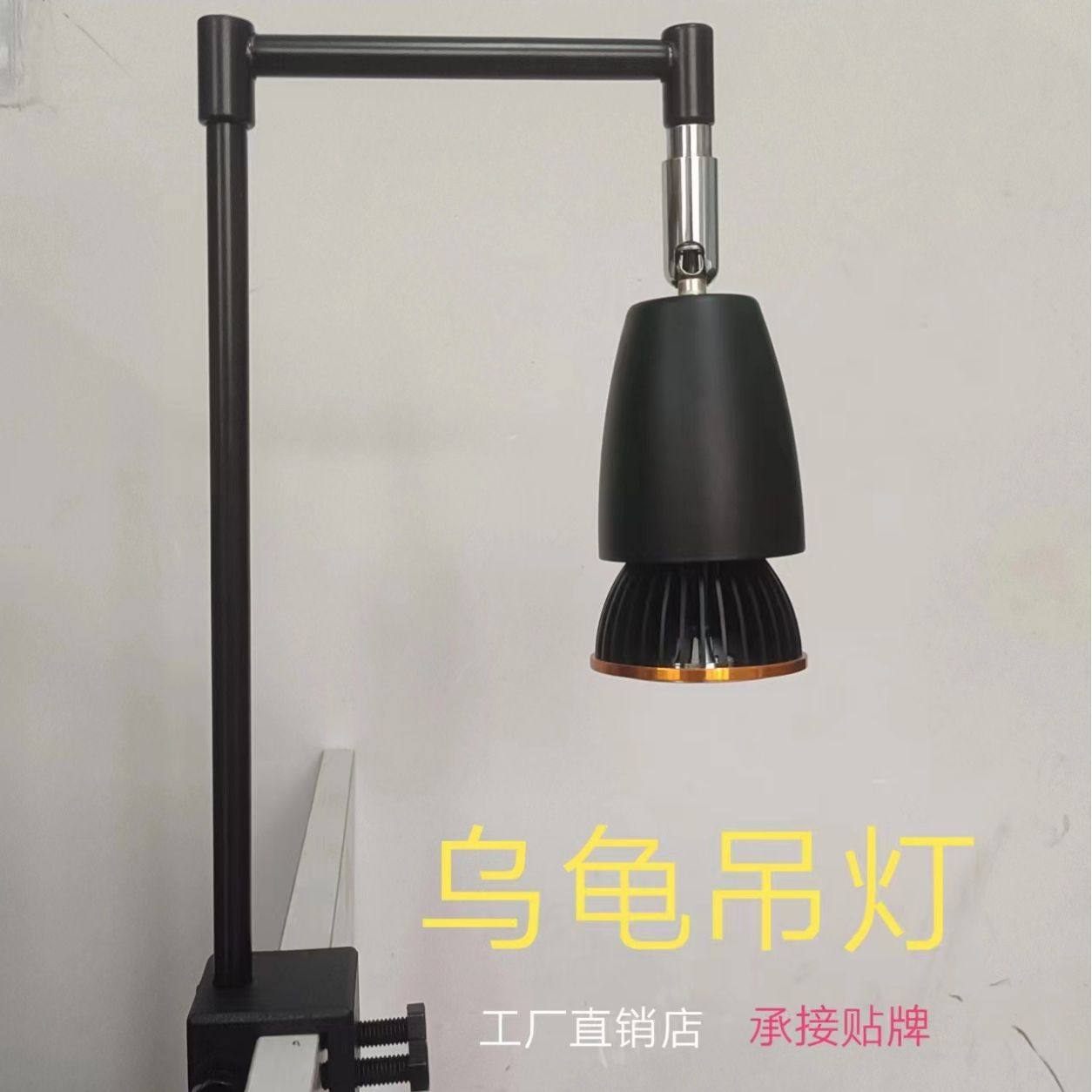 乌龟灯架爬宠灯架爬虫宠物加热灯保温灯万向支架吊灯,宠物/宠物食品及用品,玩具/造景装饰,淘宝优惠券,粉丝福利购,淘宝优惠卷