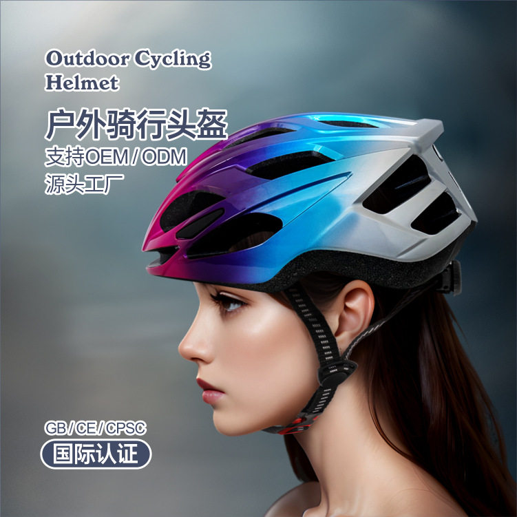 加大码骑行头盔自行车头盔夏季通风透气超轻头盔自行车头盔厂家