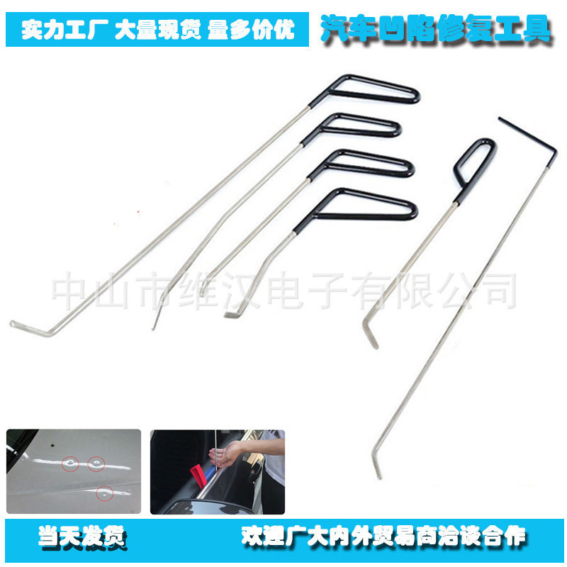 汽车凹陷凸起维修复神器冰雹坑免钣金喷漆无痕拉拔器修复专用套组