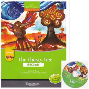黑布林英语阅读渴极了的树小学c级2含光盘一张上海外语教育出版社