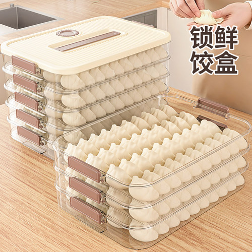 冰箱收纳盒食品级保鲜盒厨房蔬菜整理神器饺子冷冻专用鸡蛋储物盒