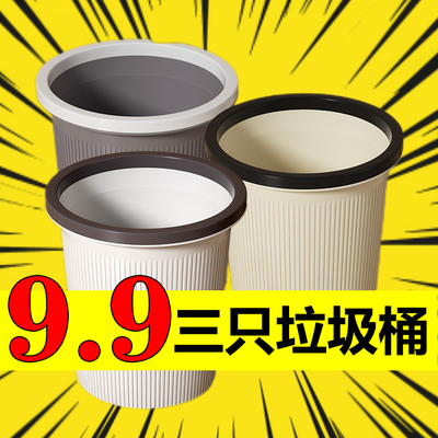 垃圾桶家用特大号厨房酒店商用垃圾纸篓卫生间饭店垃圾桶便宜