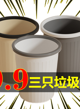 格斗熊23L家用垃圾桶轻奢客厅厨房卧室卫生间厕所办公室压圈纸篓