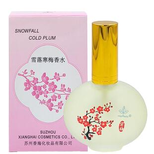 香诗海雪落寒梅香水30ml香海清新淡香男女香水怀旧老国货花香梅花