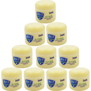 七日香爆拆灵50g 防干裂霜护手霜润肤霜面霜手足护理滋润