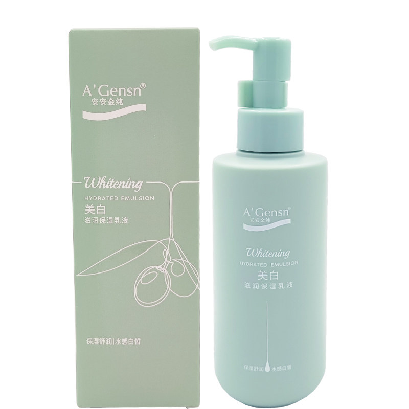 安安美白保湿乳液滋润提亮肤色