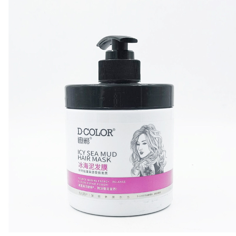 迪彩冰海泥发膜500g头发修复修护烫染受损伤倒膜护发素焗油膏