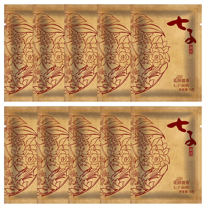 花田微香七子面膜15g泥膜軟膜涂抹式清潔毛孔面貼膜水洗