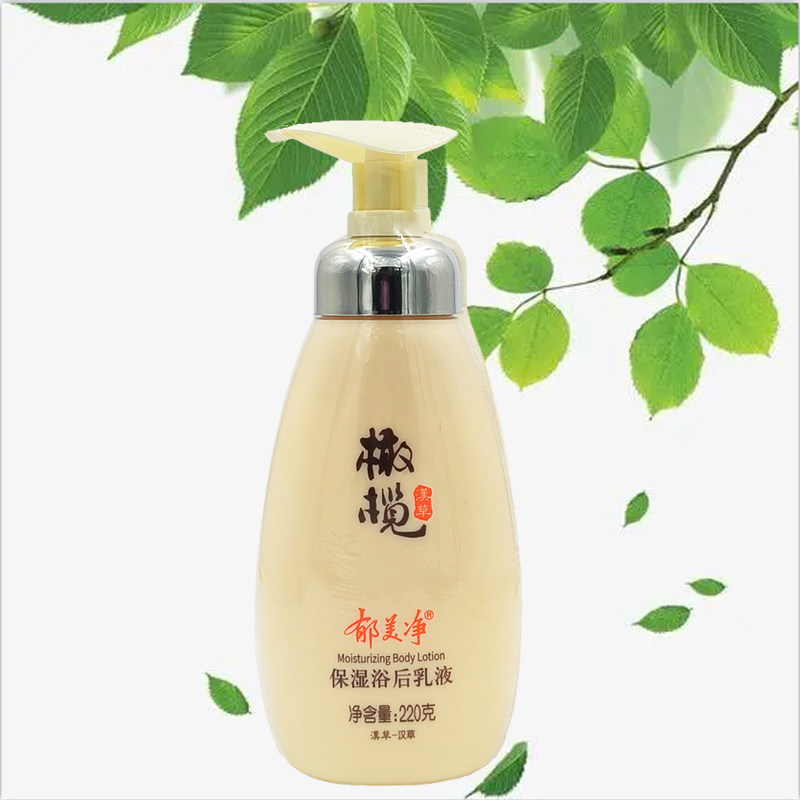 郁美净橄榄保湿浴后乳液220g 肌肤滋润保湿改善干燥身体乳浴后乳,美容护肤/美体/精油,身体乳/霜,淘宝优惠券,粉丝福利购,淘宝优惠卷