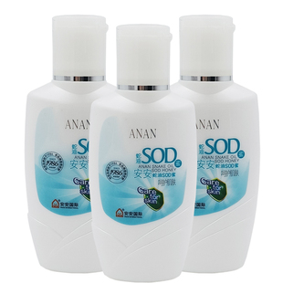 安安蛇油SOD蜜120g乳液擦脸油改善干燥滋润不紧绷润肤乳老国货