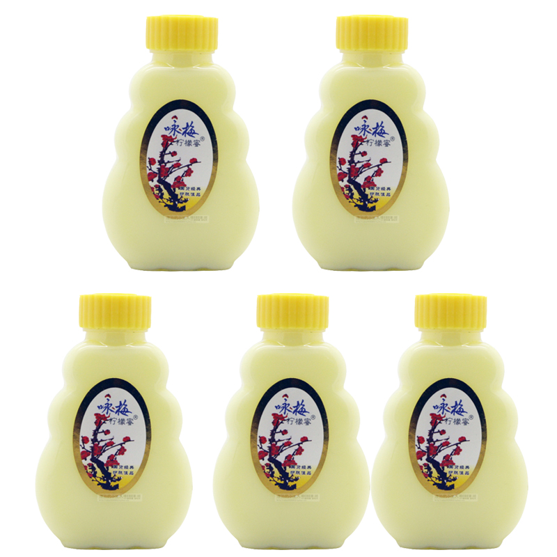 5瓶装 宫灯咏梅柠檬蜜100g塑料瓶乳液润肤乳身体乳擦脸油老国货
