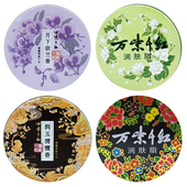 万紫千红润肤脂40g栀子花白兰茉莉鹅梨桂花依兰香单丛红茶檀香