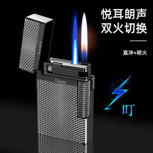 【纯铜清脆朗声】双火切换煤油款