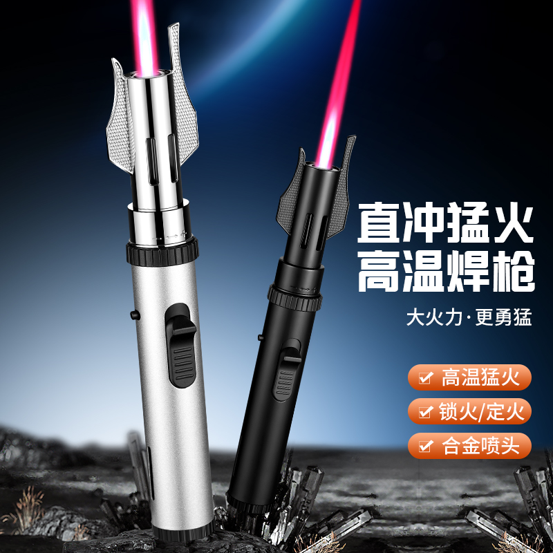 喷火充气打火机防风耐用大容量户外喷枪打火器艾灸点火器创意个性