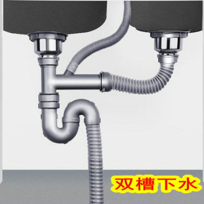 厨房不锈钢双单水槽器配件排水管洗碗池洗菜盆提篮下水套装下水管