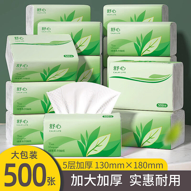 舒心静心绿茶金叶清香抽取式面巾纸18包绵柔餐巾纸5层加厚抽纸