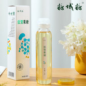 工厂直营 糖城糖低聚果糖肠道益生元