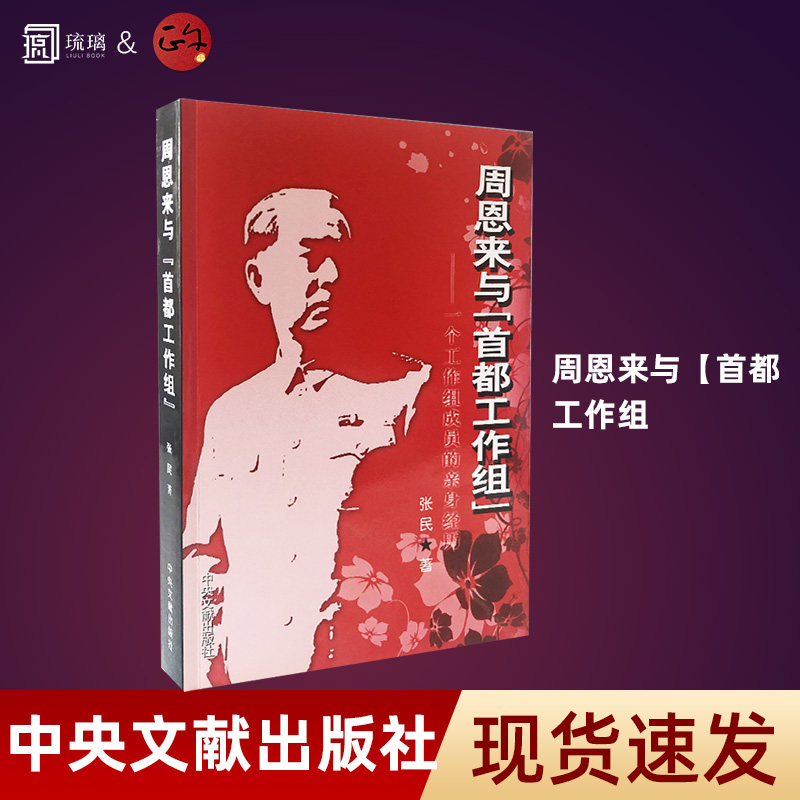 正版保障纸壳加固包装