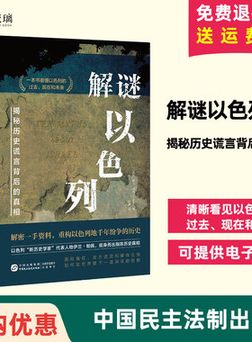 生物化学简明教程第六版张丽萍