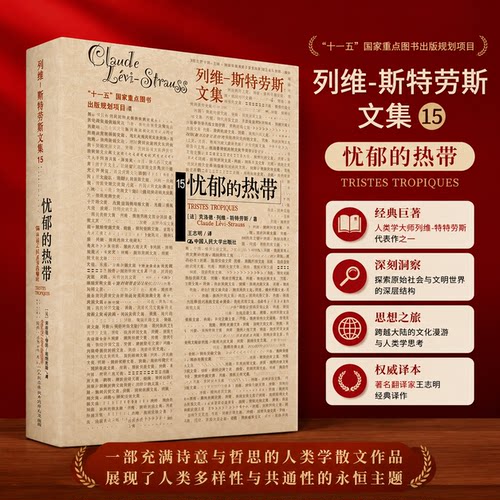 忧郁的热带加厚包装正版极速发