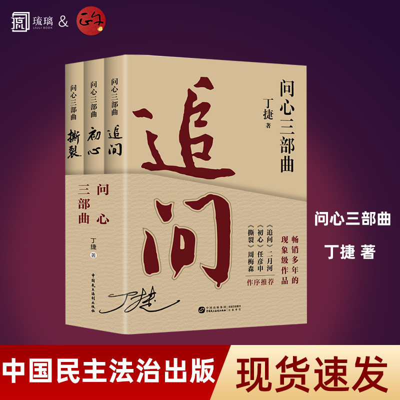 追问加厚包装正版速发