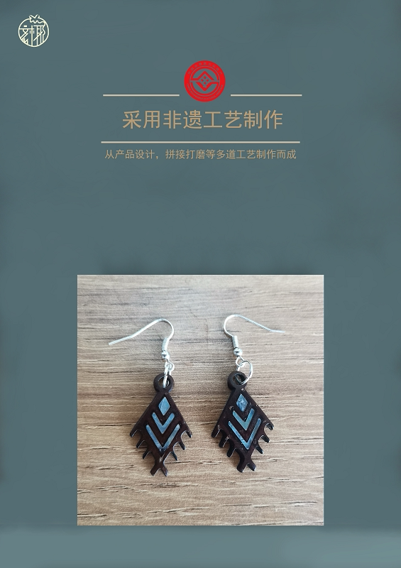 原创海南特色非遗椰子壳椰雕雕刻天然手工艺品-黎族图腾镶贝耳环